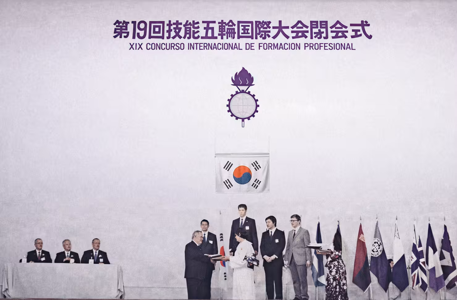 이정구 명장 유년